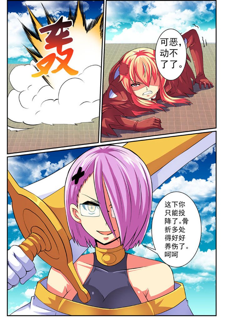 第77章：