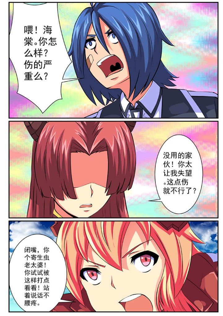 第77章：