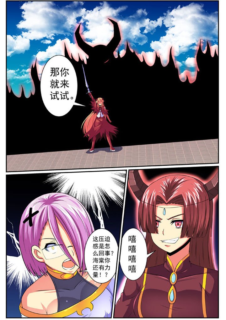 第78章：
