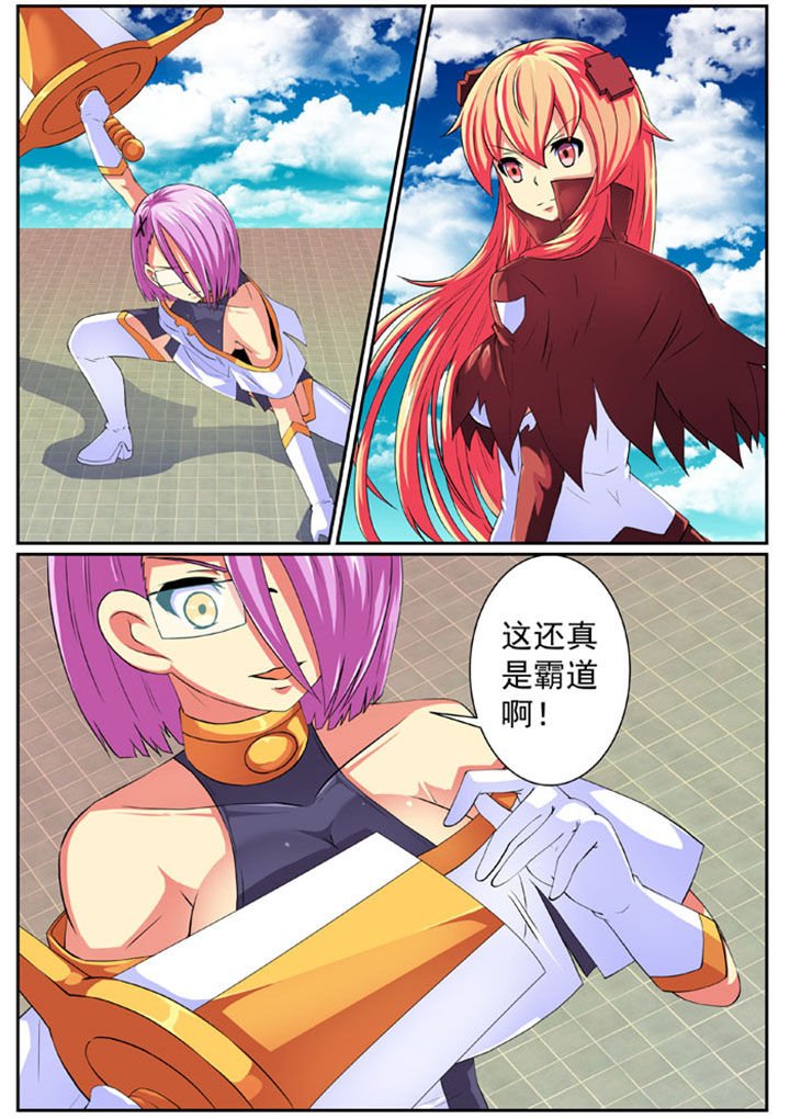 第79章：