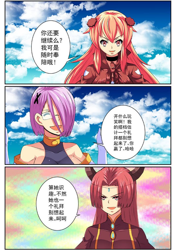 第79章：