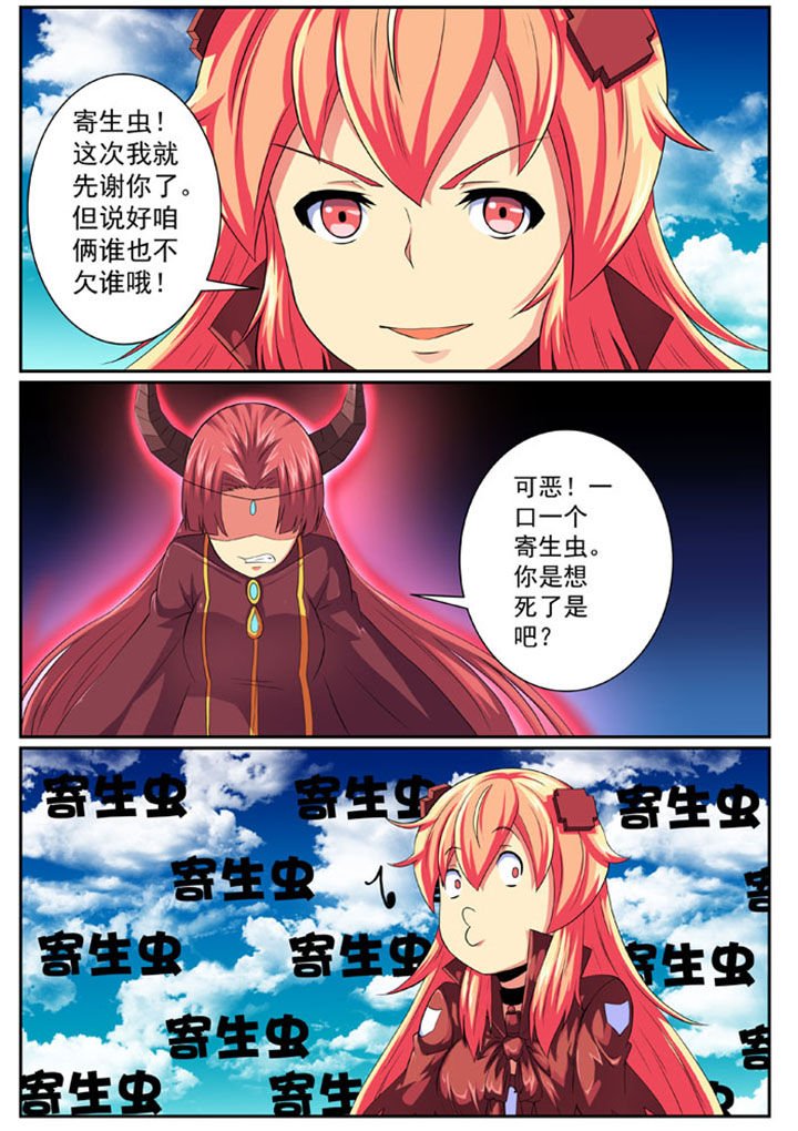 第79章：