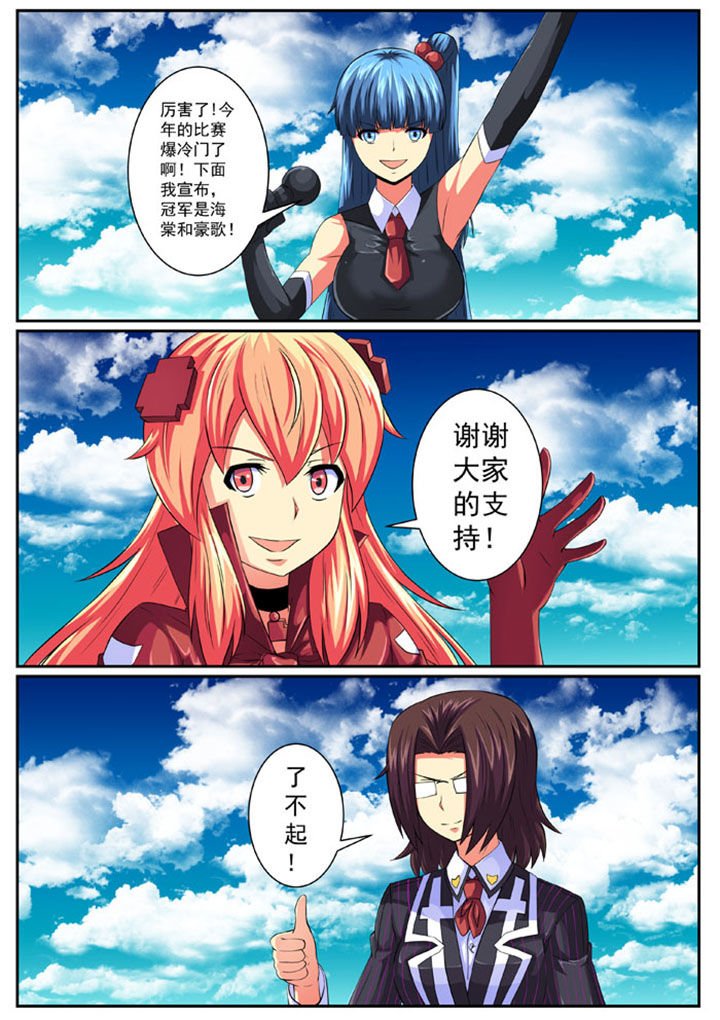 第79章：