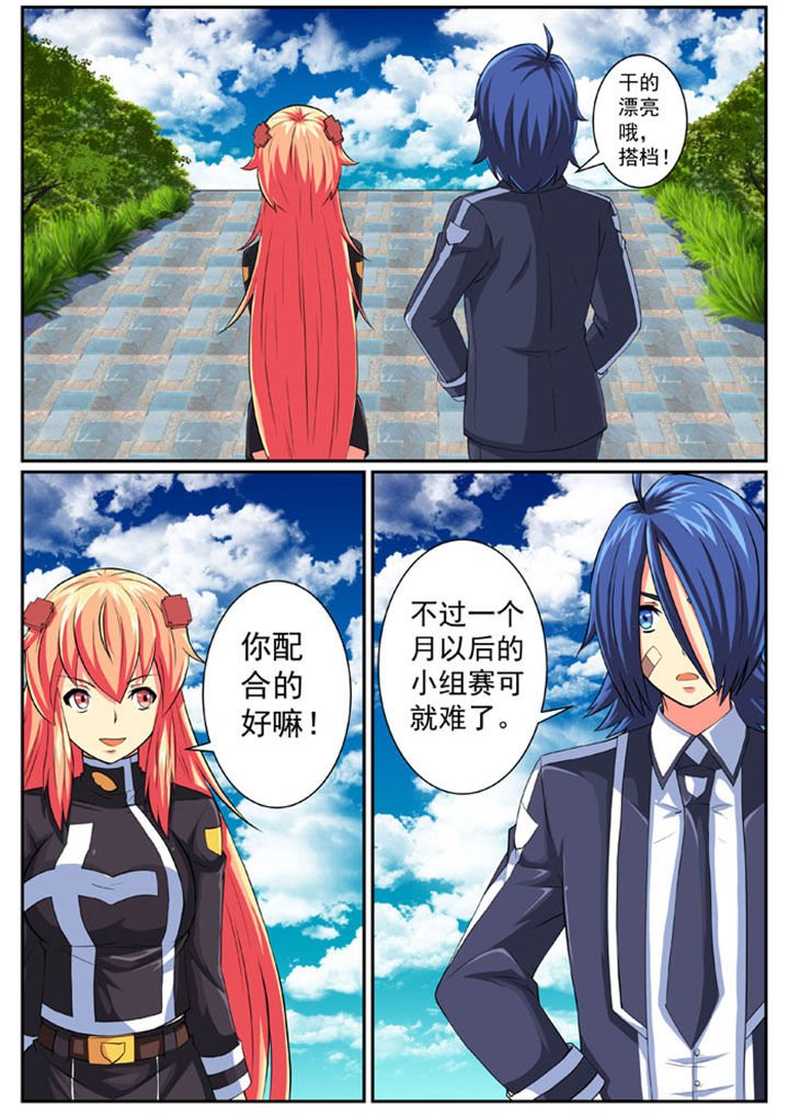 第79章：