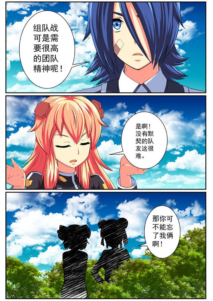第79章：