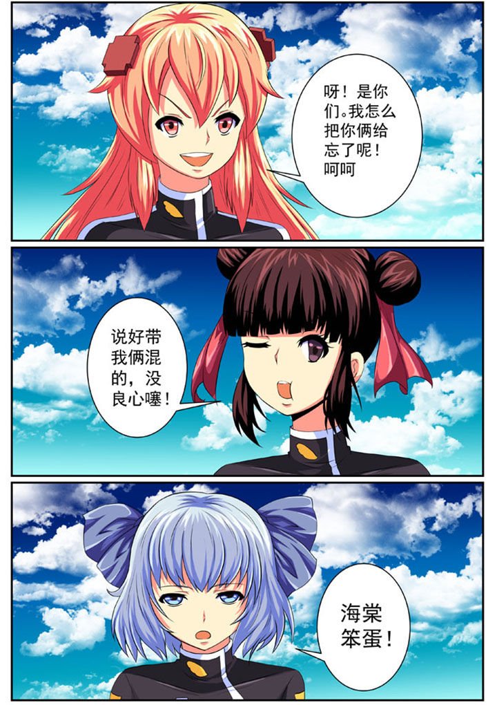 第79章：