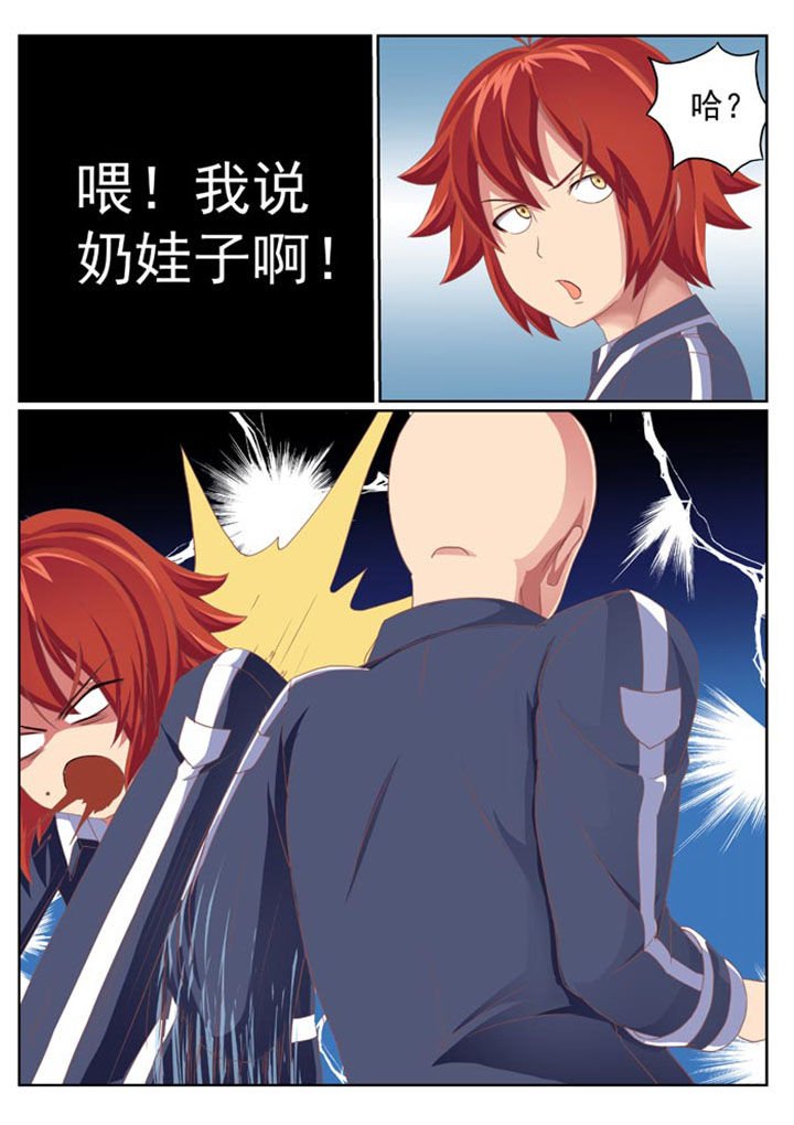 第8章：