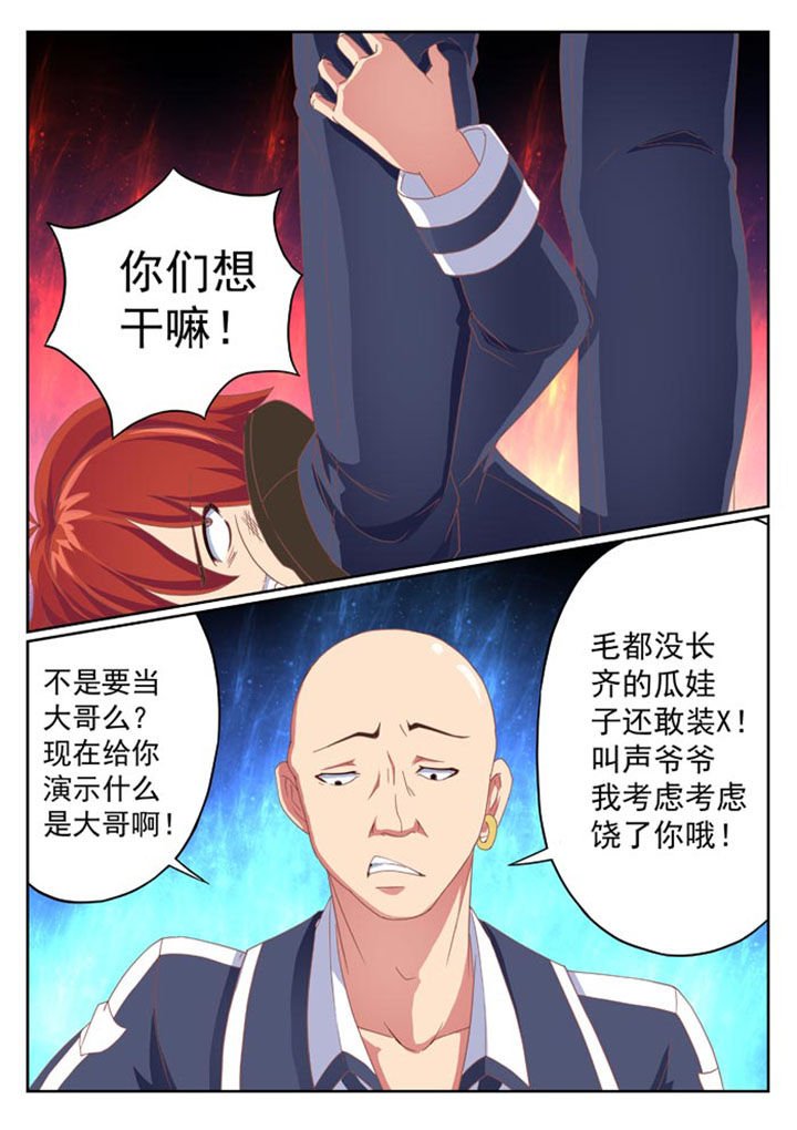 第8章：