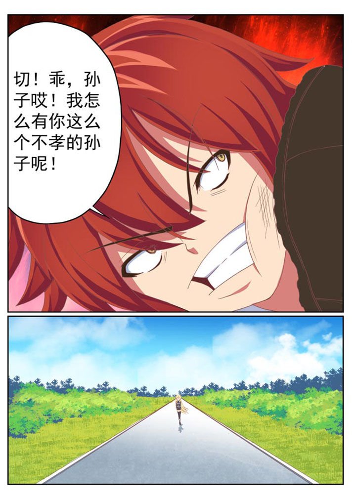 第8章：