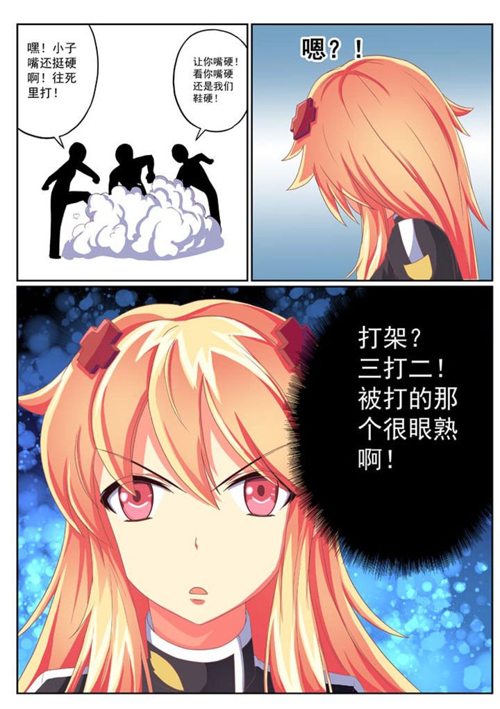 第8章：