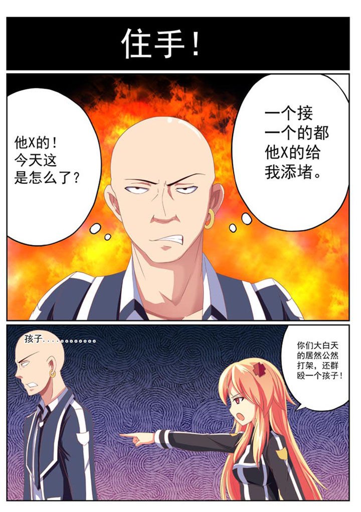 第8章：