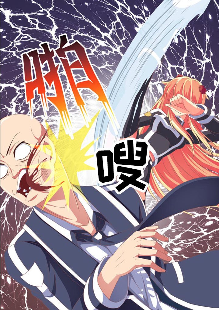 第8章：