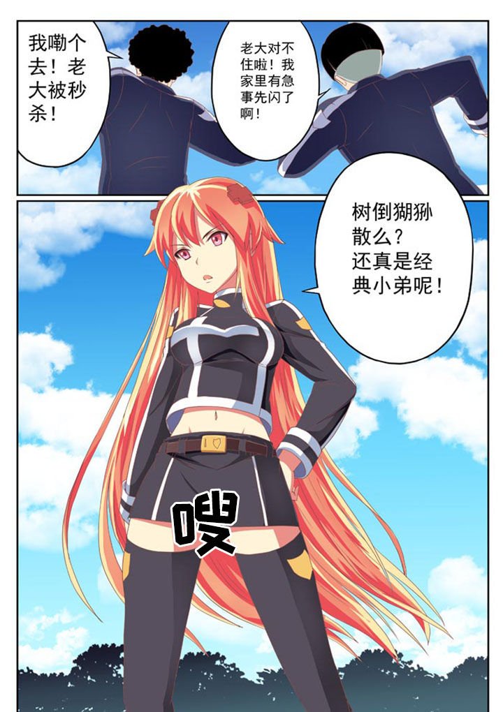第8章：
