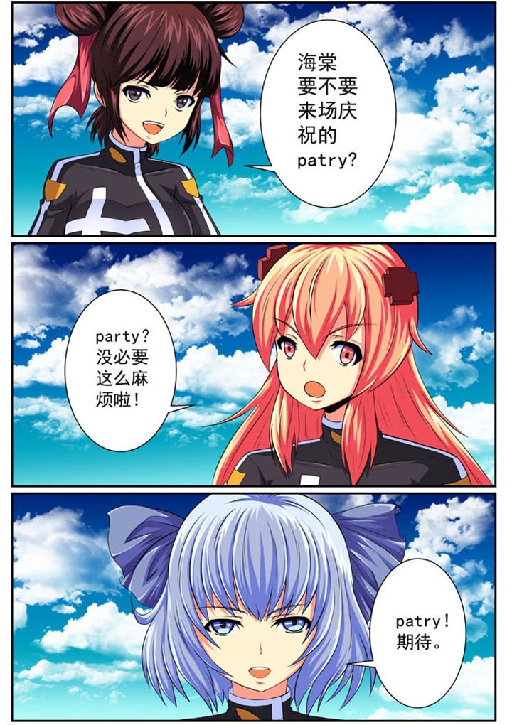 第80章：