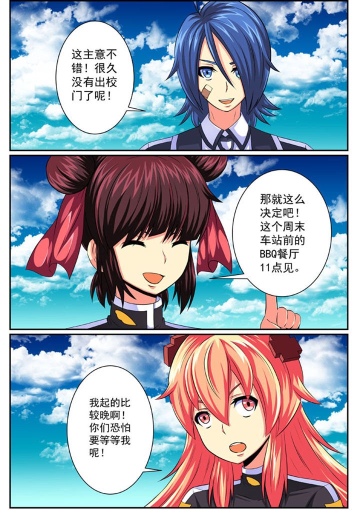 第80章：