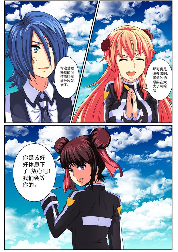 第80章：