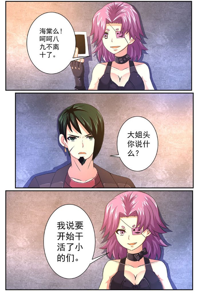 第80章：
