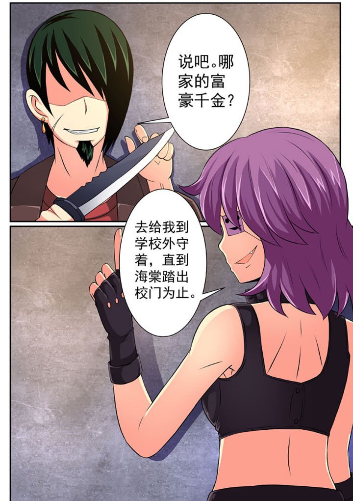 第80章：
