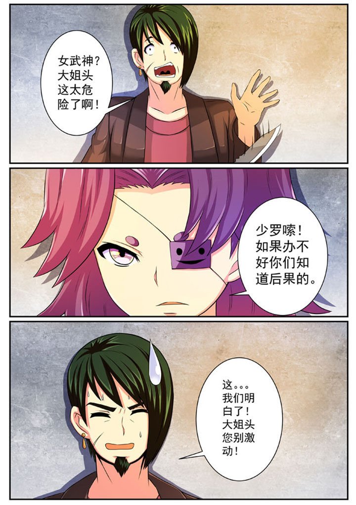 第80章：