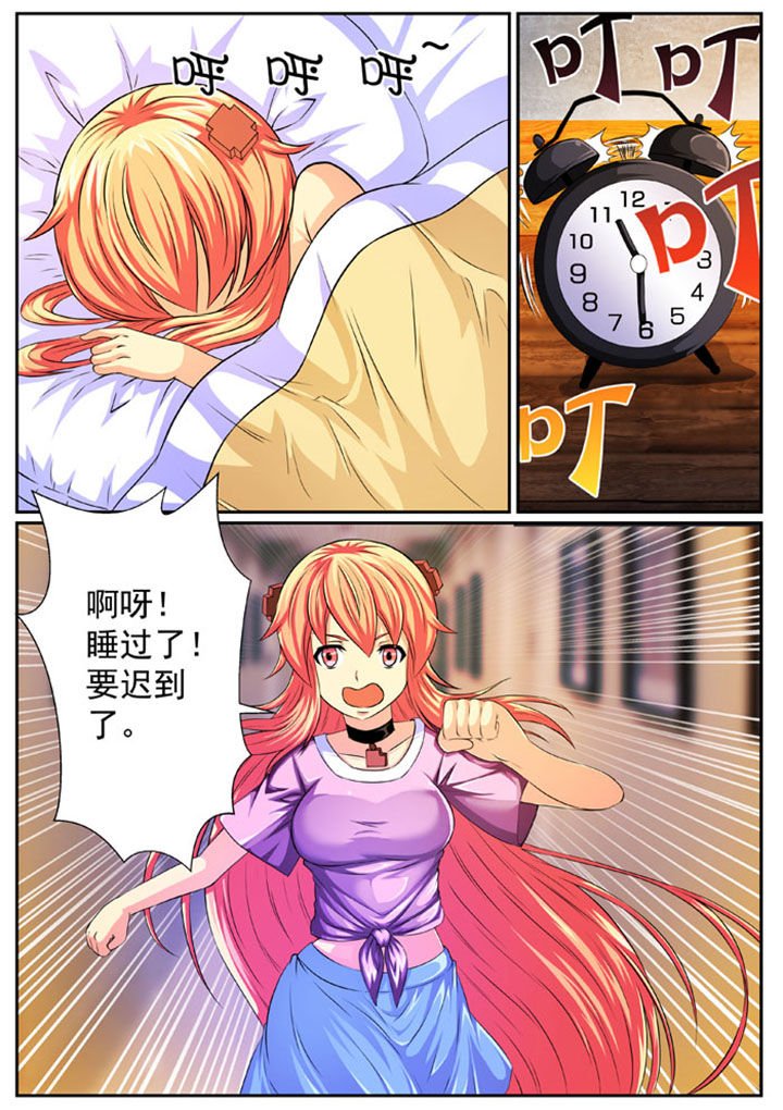 第80章：