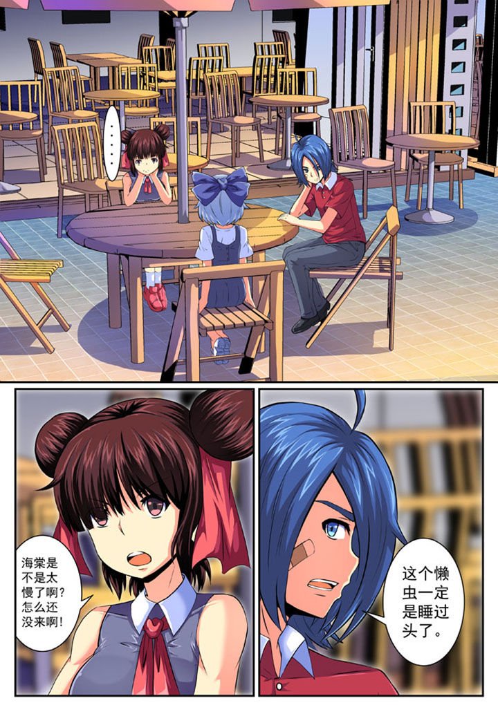 第81章：