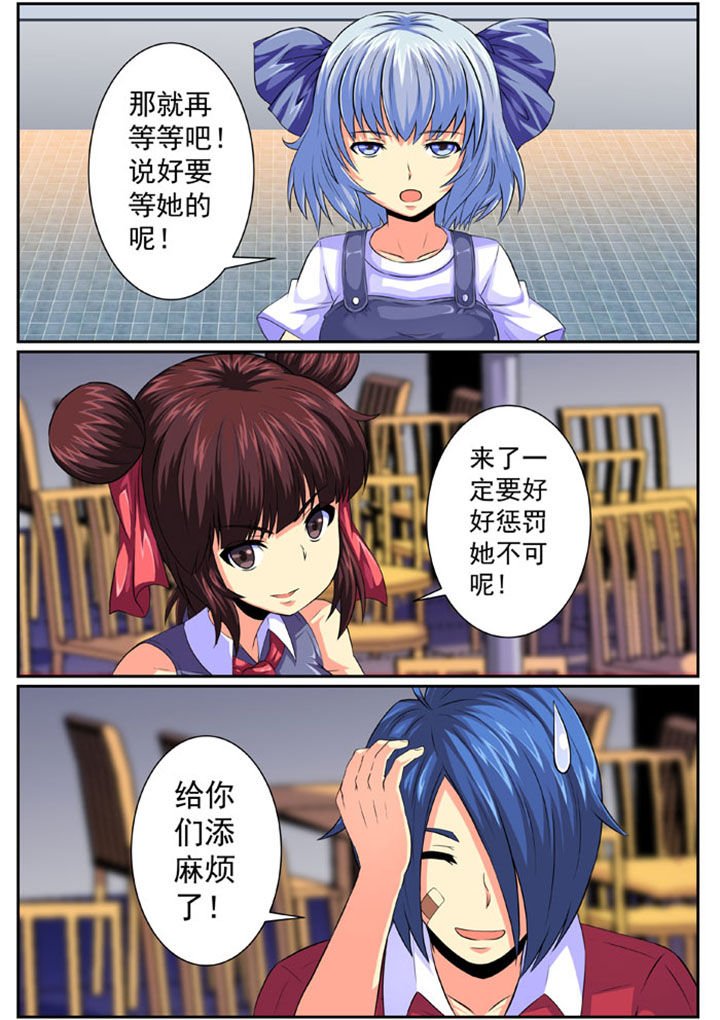 第81章：