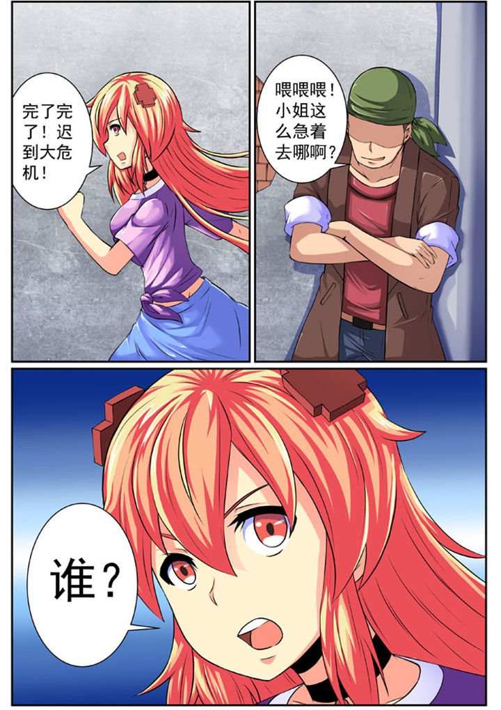 第81章：