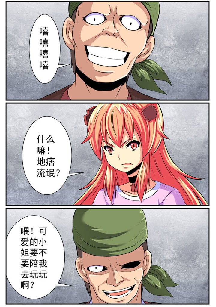 第81章：