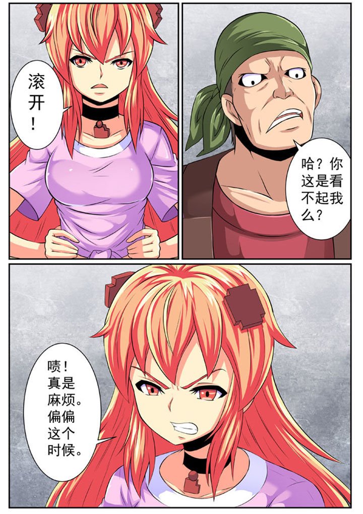 第81章：