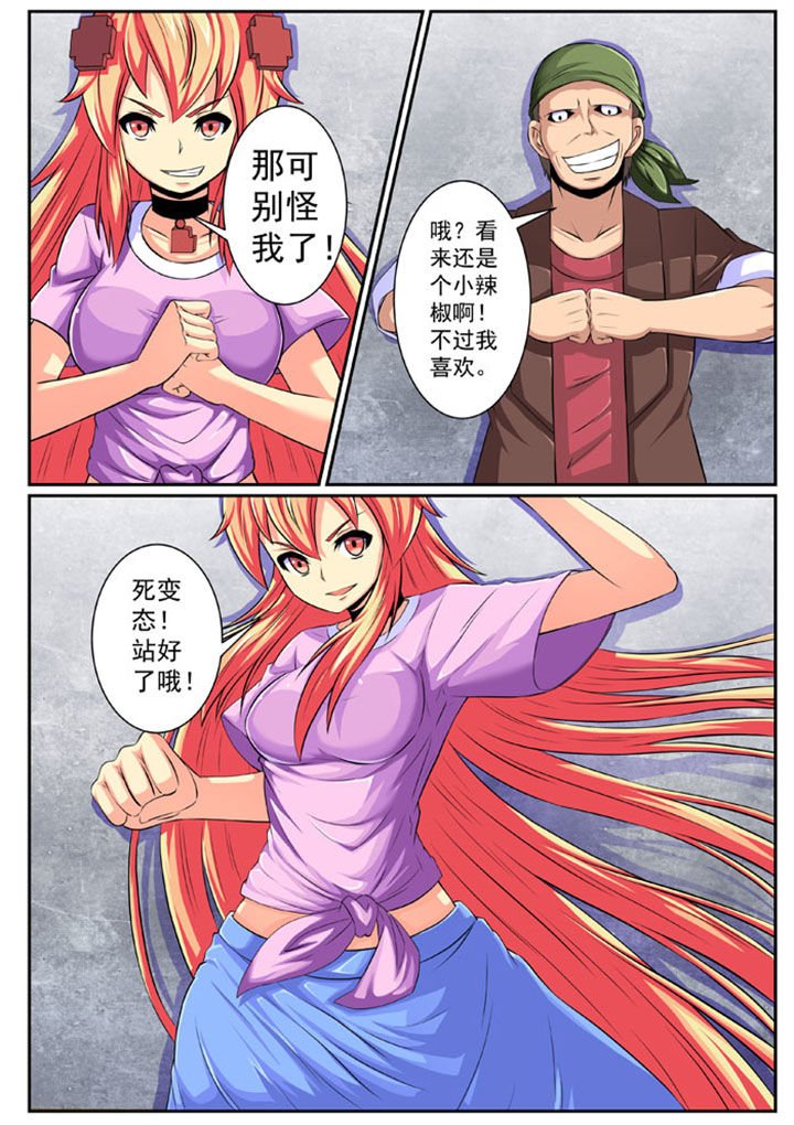 第81章：