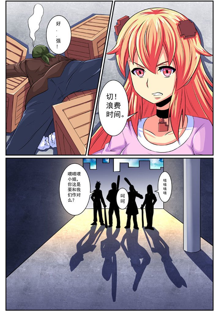 第81章：