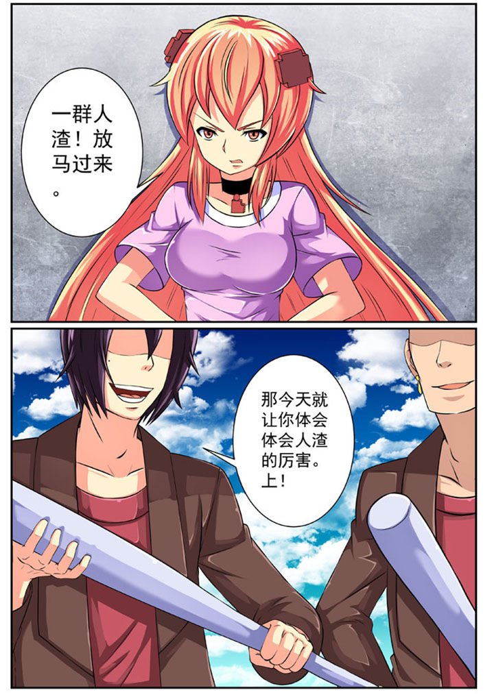 第82章：