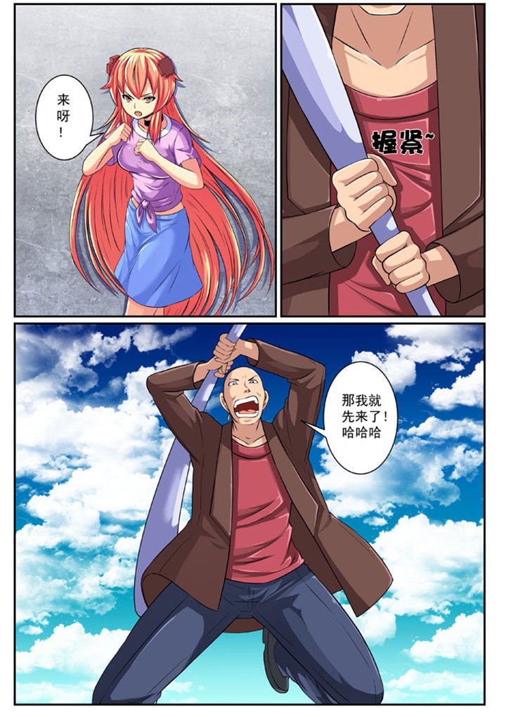 第82章：