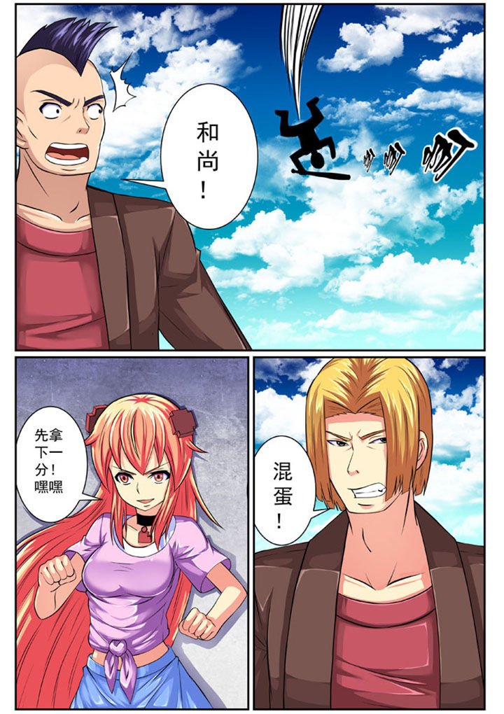 第82章：