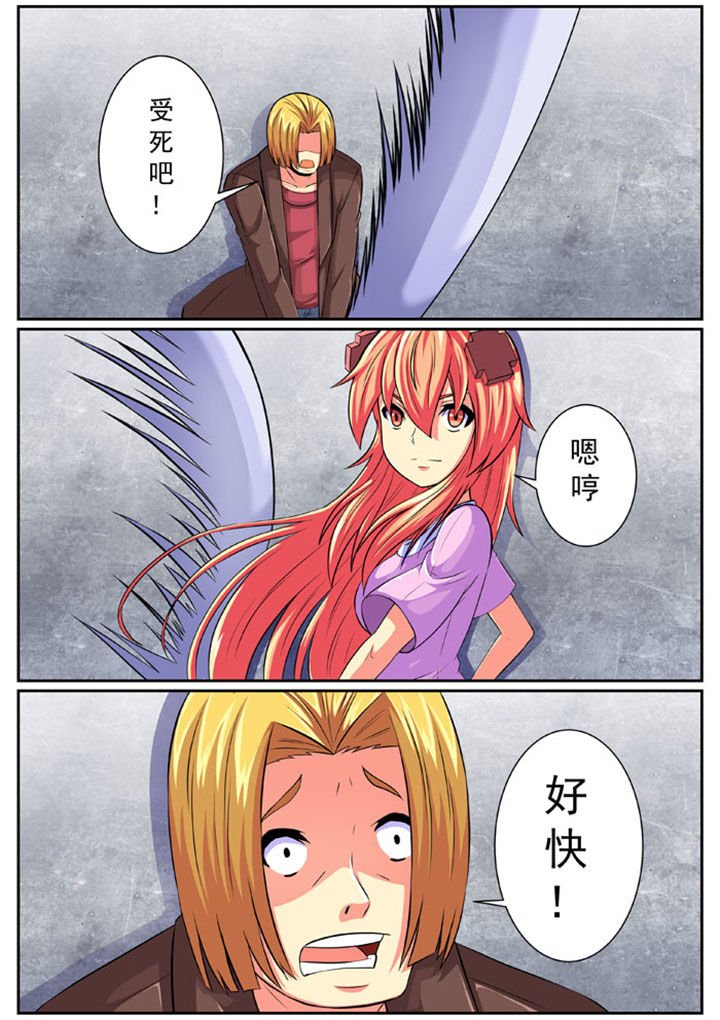 第83章：