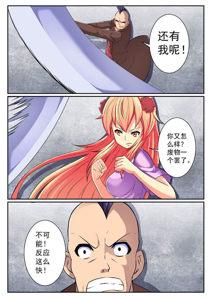 第83章：