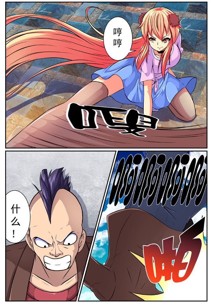 第83章：