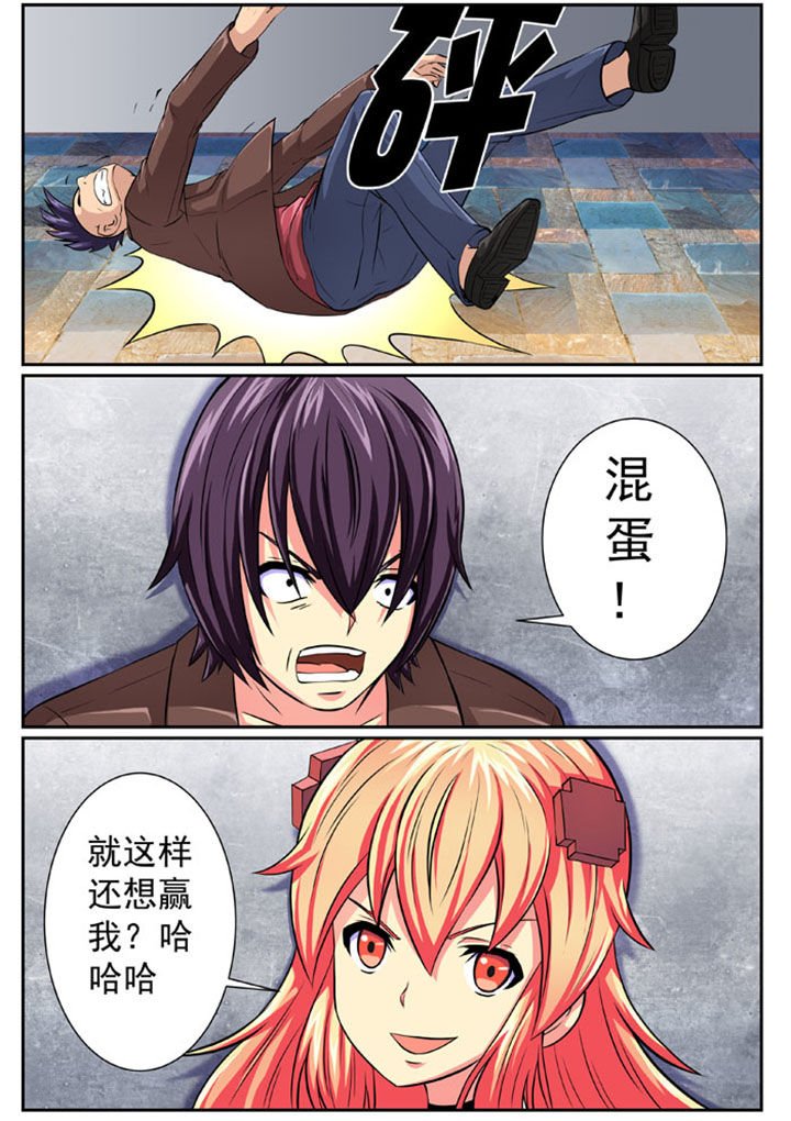 第83章：