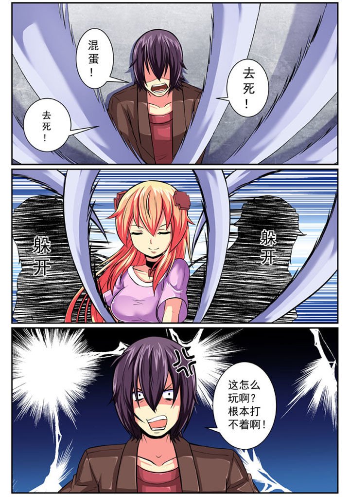 第83章：