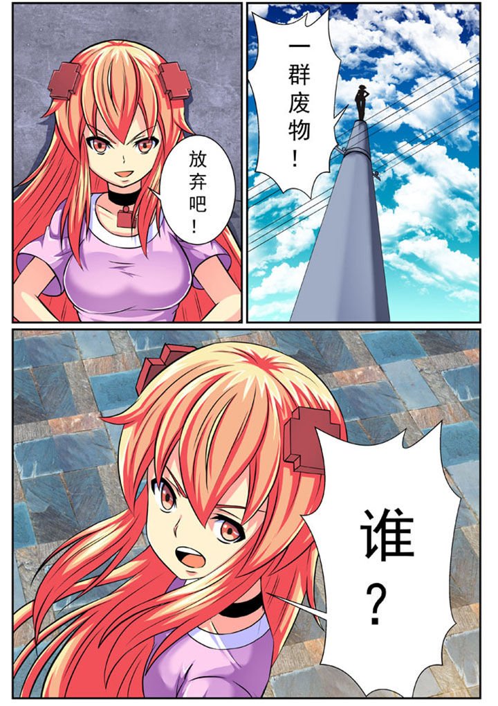 第83章：