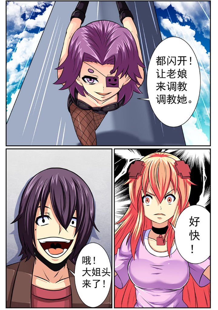 第83章：