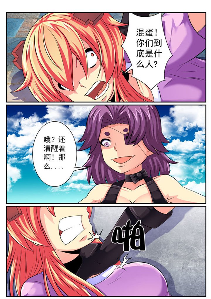 第84章：