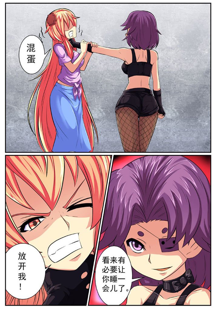 第84章：