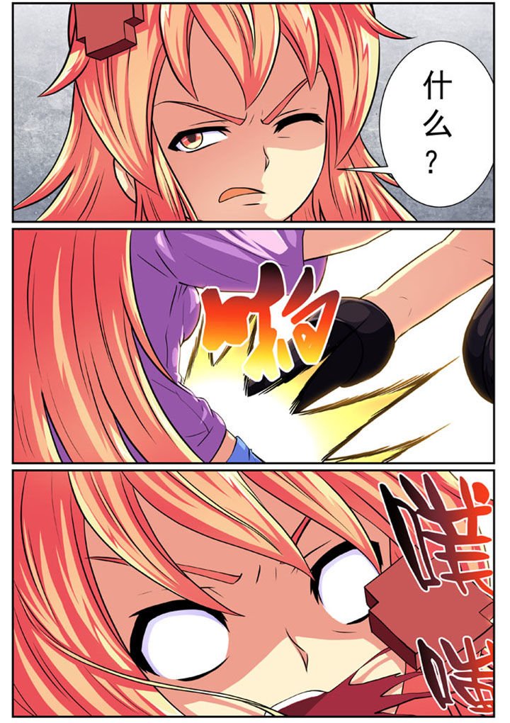 第84章：