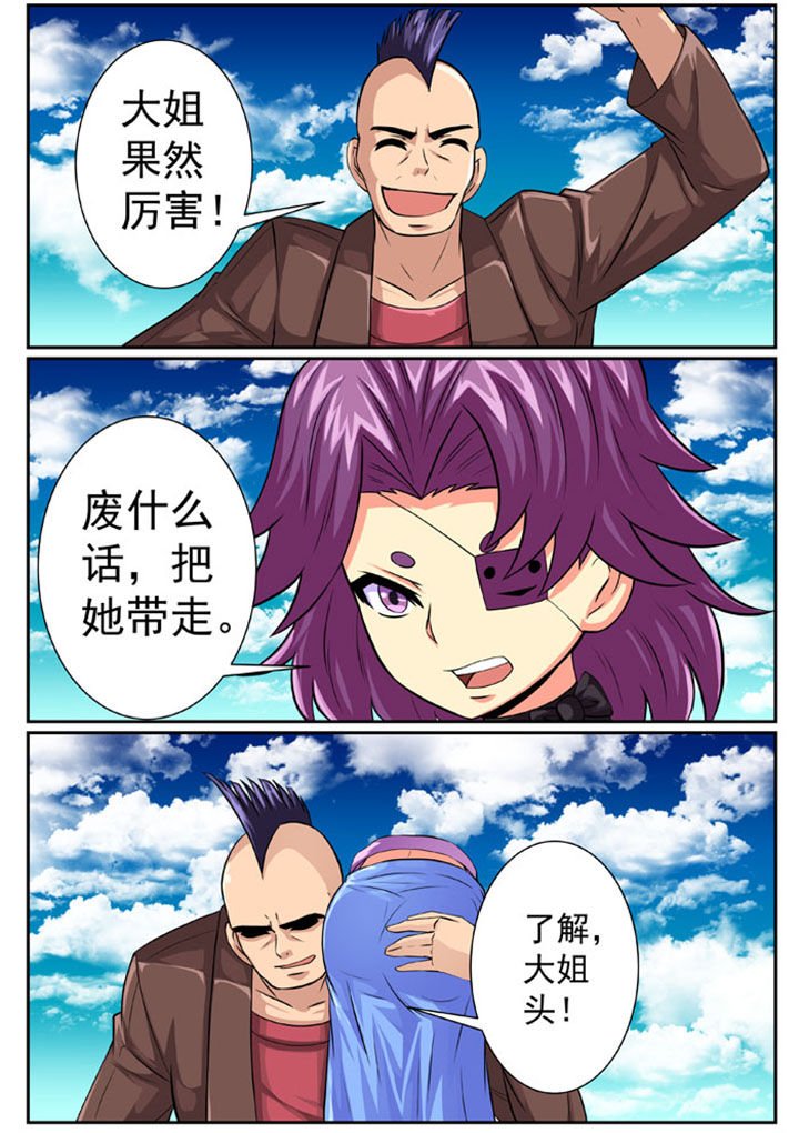 第84章：