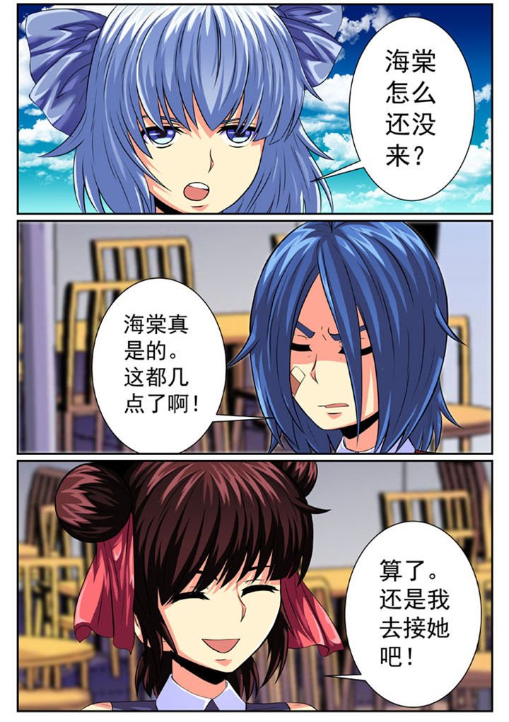 第84章：