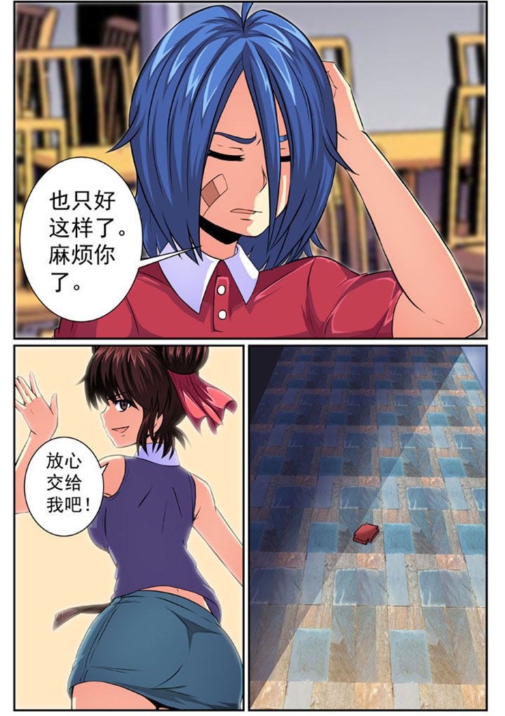 第84章：