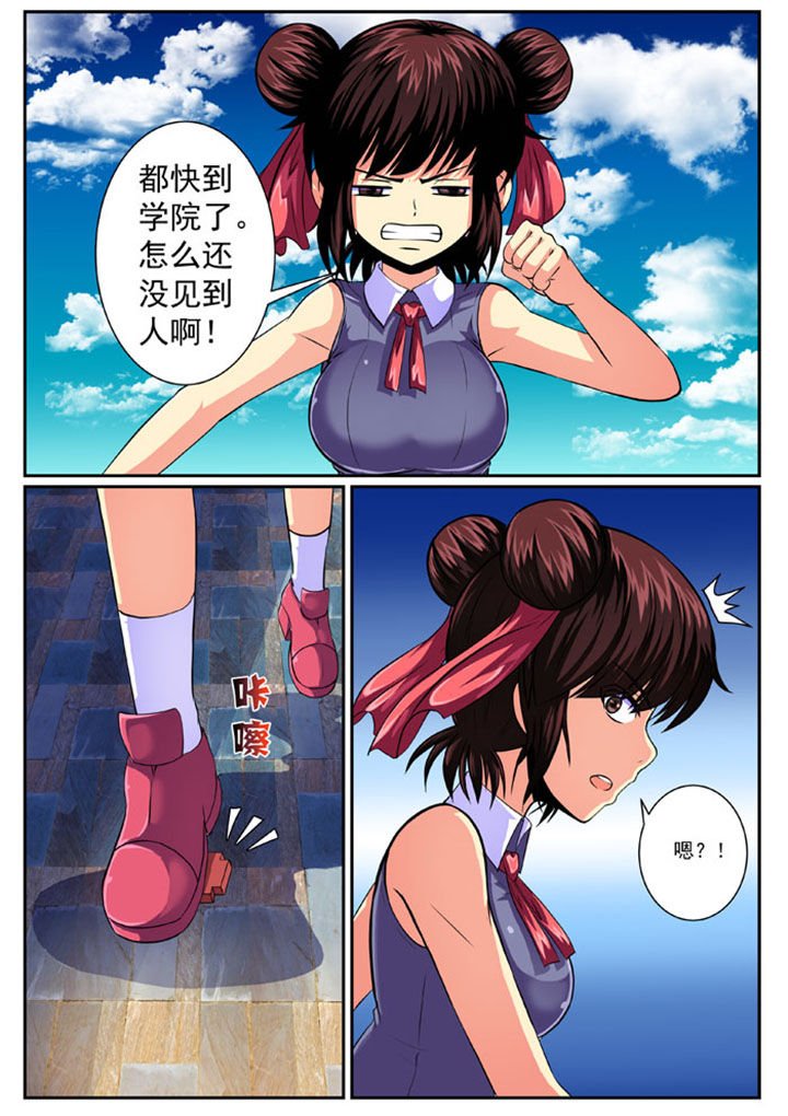 第84章：