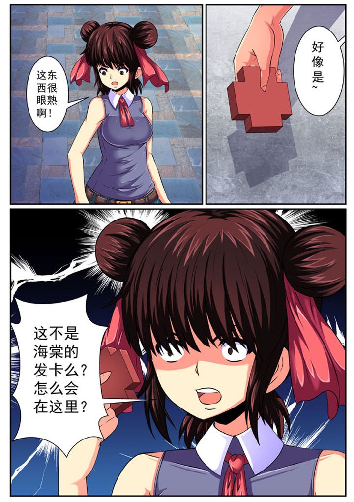 第84章：