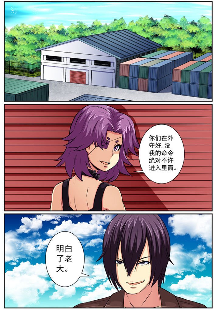 第85章：